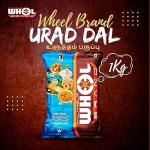 WHEEL URAD DAL 1KG