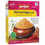 Priya Verusenaga Podi - 100g
