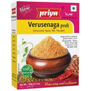 Priya Verusenaga Podi - 100g